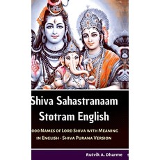 (英文圖書)Shiva Sahastranaam Stotram English: 1000 Names of Lord Shiva with meaning in Eng... 精裝版, Notion Press, 英文