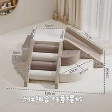 쿠션 미끄럼틀 클라이밍 푹신한 키즈카페 거실 놀이방 정글짐 사다리 실내 세트, 3. 모카 6개 세트