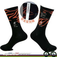 ELITEWHEELS 專業自行車襪 中高筒運動襪 反光條設計, 1個