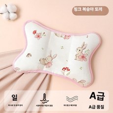 데일리셀픽 유모차머리보호대 머리받침 육아용품, 1개, 핑크 복숭아꽃 토끼