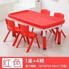 모래놀이 테이블 샌드아트 샌드 보드 라이트박스 조명 소형 놀이 휴대용, 6. 레드 리프팅+4의자