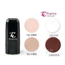 Xingxiang 特效妝容粉條粉底膏, 白色, 咖啡色, 淺膚色, 中膚色, 1個