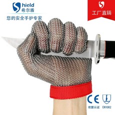 장갑 주방 칼 XS 용품 방지 도축 톱 어류 안전 절단, S, 밝은 회색