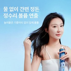 쿨링 시리즈 드라이샴푸 스프레이 물 없이 볼륨감 연출 피지 관리 휴대용, 1개, 70g