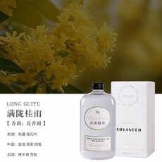 香氛機補充液500ML 香薰精油 - Ebony Rose 烏木玫瑰, 1個, 【滿隴桂雨】-補充液