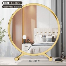 全身鏡 落地鏡子 家用壁掛 簡約現代 客廳臥室 掛牆 立體試衣鏡, 金色30cm無燈款【可調整角度高清,否