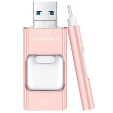 四合一高速USB 3.0金屬隨身碟 手機擴容 蘋果/安卓/電腦隨身, 1個, 四合一少女粉【旗艦店大容量】-2TB, 四合一少女粉【旗艦店大容量】-2TB