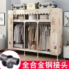 簡易衣櫃 全鋼架佈衣櫃 衣櫃衣櫥 衣櫃 防塵衣櫃 臥室衣櫃 簡易衣柜鋼管加粗加厚家用臥室鋼架組裝出租房衣服柜布衣櫥, 小小兔【加固鋼接頭】