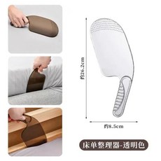 日本牀墊整理器 獨立裝, 透明色牀鋪整理器 獨立裝