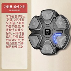 뮤직복싱기계 가정용 연결 블루투스 실내 홈트, 블랙