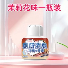 茉莉花味 廁所消臭 淨化 200ml, 1個, 茉莉花味200ml