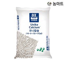 농마트 야라 유니칼슘 10kg 수용성칼슘 고추 마늘 양파 사과 웃거름 질산태질소, 1개