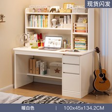 【椿嶼】實木書桌一體桌小學初中生家用學習寫字桌臥室電腦桌成人辦公桌子, 【甄選加厚實木生態板】100cm暖白色
