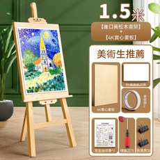 進口黃松木畫架 加粗加厚 支架式兒童可折疊美術畫架