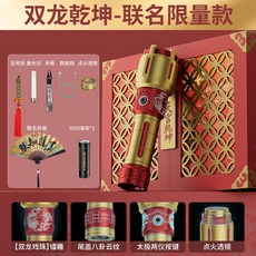 SKYFIRE 天宮 乾坤 伸縮變焦 強光LED 天火, 1個, 手電筒+電池X1+聚光鏡