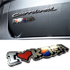I LOVE KOREA 호환 아크릴 펄 엠블럼, 2-펄 메탈릭 미러