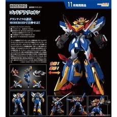 MODEROID 超重神 GOD GRAVION 組裝模型, 1個