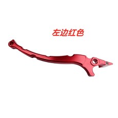 【台灣出貨】 前後碟煞車牛角電動車電摩改裝煞車把手側推上幫浦可調式把手桿鋁合金, 1個, 左边碟刹 红色