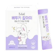 베투키 칼마미 프리미엄 칼슘 마그네슘 미네랄 성장기 통잠시럽 영양제, 1박스, 30회분