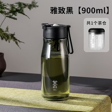 tritan泡茶杯 茶水分離杯 大容量水杯 磁吸設計 便攜 環保材質 男女生適用 商務隨行杯+升級磁吸杯【黑色】大號+900, 1個, 1L, 升級磁吸杯【黑色】大號:900