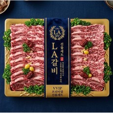 칼리스팜 지방손질한 LA꽃갈비 가정용, 1개, 2kg