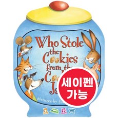 노부영 세이펜 Who Stole the Cookies from the Cookie Jar?, Harper Collins
