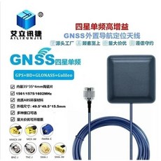GPS L1 글로나스 BD 안테나 GNSS SMA 수 BNC TNC 프레임 C MCX 각도 인터페이스 42dbi 고이득 3m, TNC male, 1개