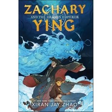 Zachary Ying and the Dragon Emperor, Margaret K. McElderry Books