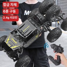 대형 RC카 트럭 오프로드 수륙양용 덤프 트래커, 배터리 1세트 60분, 1개, 정품 타이어 블랙 40cm 8륜 6륜 1급