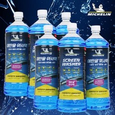 미쉐린 사계절 겨울 발수코팅 자동차 에탄올 워셔액 1.8L 6개