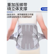 護腰帶高腰腰椎腰帶收腹帶束腰腰椎盤突出手術後專用固定, 1個, L