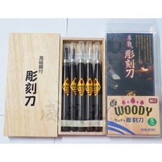 日本道刃物 附木盒木工雕刻刀5件組 木刻刀 木雕DIY平刀三角刀丸刀印刀【威威五金】