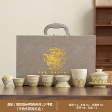 汝窯開片功夫茶具套裝送領導禮物禮盒古韻茶具, 1個, 汝窯古韻蓋碗公杯茶漏組6杯灰:如圖所示3440