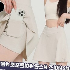 테니스 스커트 팬츠 속바지 일체형 여성 운동복 골프 치마 바지 스포츠 활동