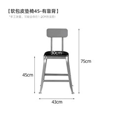 스텐 높은의자 카페 무광 매장 높은, E. 실버 시트 높이 45 검은 색 소프트 포피 쿠션