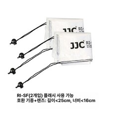 카메라 방한커버 보호덮개 코튼 출사 패딩, RI-SF 2개세트, 1개