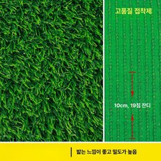 인조잔디 매트 마당 옥상 테라스 축구장 장식용, 보증 프리미엄 3cm 잔디 1m 2