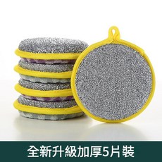 全新升級加厚多功能洗碗海綿塊, 5片裝, 1個, 1個