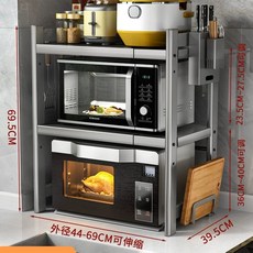 발효기 소형 숙성고 베이커리 오븐 반죽 식빵, X. 초두꺼운 건 그레이 더블 레이어 수납식 + 액세서