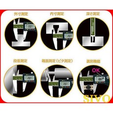 KANON ULJ20 電子式游標卡尺 數位卡尺 200mm 高精度測量, 1個