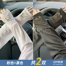 冰絲防曬袖套女夏防紫外線可愛兔子騎行寬鬆護臂薄款透氣防曬冰袖粉色+黑色均碼, 1個, 均碼