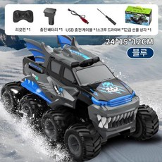 대형 수륙양용 무선 트럭 RC카 제어, 샌디안 버전(120분), 10. 8륜 몬스터 블루(초장기)