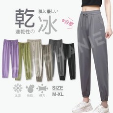 Carphanie卡芬妮 冰涼速乾彈力九分束口褲 女款休閒運動長褲 多色M-XL