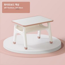 두우둥 돌아기독서대 1인 플레이 높이조절 2인, 베고니아핑크 화이트보드 책상