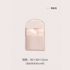 桃園出貨 衣物防塵罩 真空壓縮袋 掛式收納袋 衣物收納 冬衣收納 全封閉掛式 壓縮收納袋 羽絨服壓縮收納 壓縮防塵罩, 1個