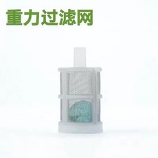 噴霧器配件 大螺母, 1個, 過濾網