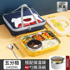 밀폐 뚜껑 식판 직장인 점심 도시락통 스텐 런치박스, 1개