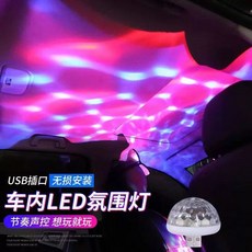 별빛 조명 일반형 천장 실내등 항목 단일 무드등 차량내, B. USB 프로젝터 램프별이 빛나는 하늘 색