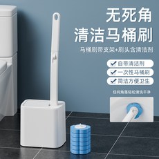 自動翻蓋一次性衛生間清潔刷衛生間免釘清潔刷子可拋式馬桶刷, 如图