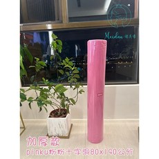 一次性拋棄式加厚按摩床墊 美容美體專用 泰式按摩/越式洗髮適用 安全衛生, 1個, pinku粉粉色, pinku粉粉色